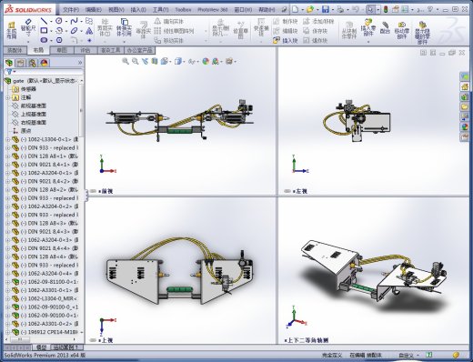 流水线配件STP缩略图